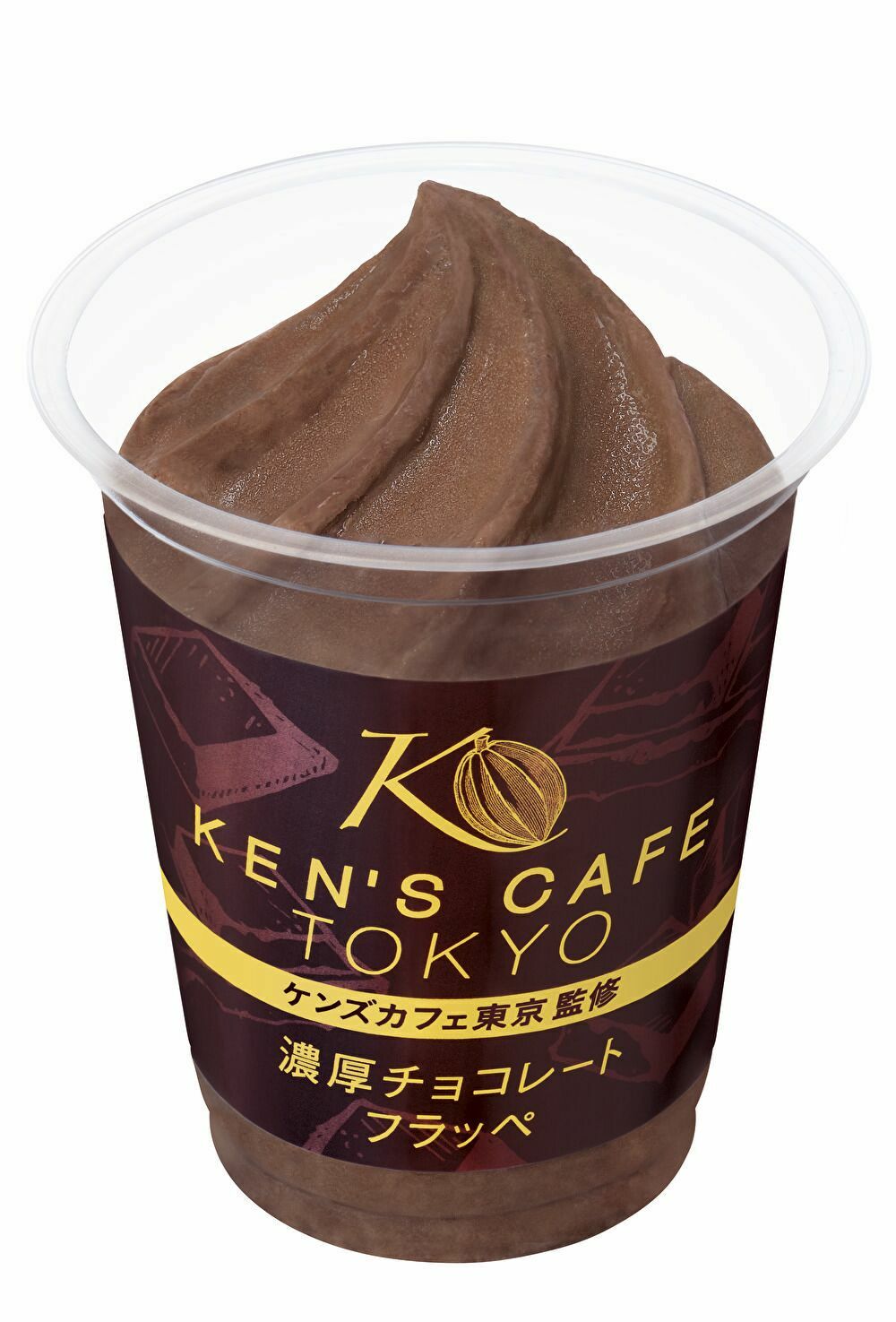 ケンズカフェ東京がファミリーマートのロングセラー 「FAMIMA CAFÉ」のフラッペシリーズを監修　 9月18日『ケンズカフェ東京監修 濃厚チョコレートフラッペ』を 数量限定で発売
