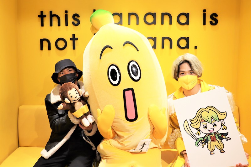 三ジューシー特選スムージー発売記念イベントで、バナナ王子・ナナナ・U-YEAH（DA PUMP）が集合！