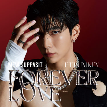 タイ俳優・ミュー・スパシット × 韓国のR＆Bシンガー・BUMKEYのコラボシングル「FOREVER LOVE」の日本独自CDスペシャルセットの販売を開始