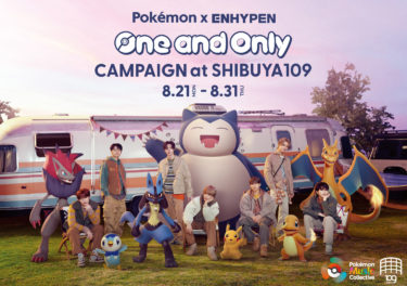 Pokémon × ENHYPEN One and Only CAMPAIGN at SHIBUYA109 「ポケモン」と「ENHYPEN」（エンハイプン）の楽曲「One and Only」のリリースを記念してSHIBUYA109でキャンペーンを実施！