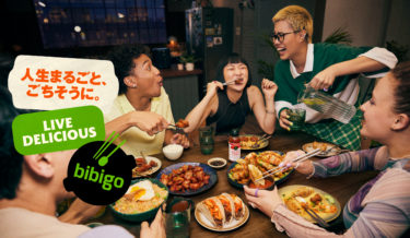 グローバル韓食ブランド「bibigo」、韓国行き航空券などが555名様に当たるbibiGoGoGoキャンペーンを開始 bibigoが様々なシーンで消費者に届ける”Delicious lifestyle”を訴求するキャンペーンを実施します
