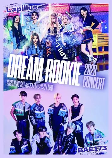 いま全世界が注目するK-POP最高のルーキー2組が来日公演を開催！！ 2023 K-POP Dream Rookie Concert