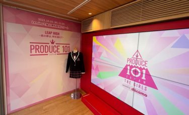 SHIBU HACHI BOXに「PRODUCE 101 JAPAN THE GIRLS」特別展示ブースが登場！JO1＆INIで話題となったSEASON1＆2もLemino独占無料配信決定