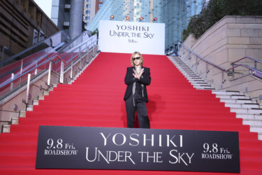 映画『YOSHIKI : UNDER THE SKY』ジャパンプレミア開催　レッドカーペットに監督のYOSHIKIと出演アーティストのHYDEなど豪華ゲストが登場！ YOSHIKI　米・チャイニーズシアターに日本人初の刻印を行うことを発表