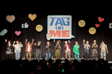 【オリジナルレポ】INI 5th Single「TAG ME」PREMIUM EVENT　池崎理人、低音イケボで笑いと胸キュンを炸裂　「miniのおかげで活力が湧く！」