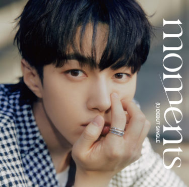 韓国人気グループ「INFINITE」のL (キム・ミョンス)、11月15日にDebut Singleをリリース！ 「INFINITE」のL (キム・ミョンス)、日本でのソロデビューを発表！