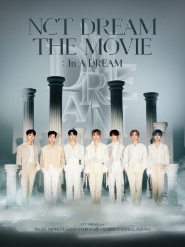 バックステージから撮りおろしインタビューまで！韓国の7人組ボーイズグループ「NCT DREAM」初の映画「NCT DREAM THE MOVIE : In A DREAM」Leminoにて日本独占配信