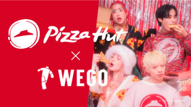 “WE LABO”運営コミュニティのZ世代1万人が参画甘いもしょっぱいもカワイイも！全部叶うおいしいコラボレーション！ 2023年10月6日（金）Pizza Hut × WEGO コラボレーションメニュー＆グッズ発売開始！