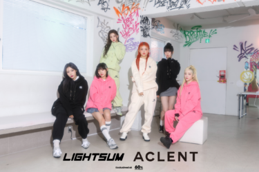 ACLENTと韓国次世代ガールズグループ「LIGHTSUM」がコラボ。 待望のコラボレーションアイテムを「60%（シックスティーパーセント）」にて限定発売いたします。