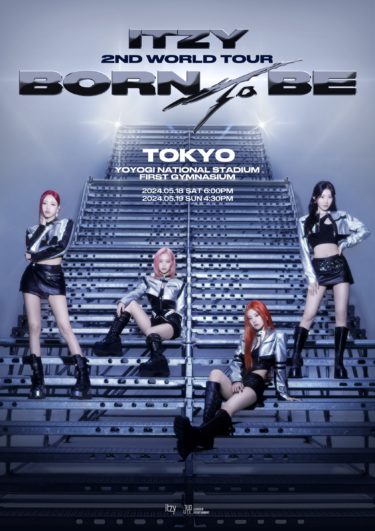 韓国発グローバルグループITZY、2ND WORLD TOUR <BORN TO BE>の開催を発表！ 日本公演は5月18日（土）、19日（日）国立代々木第一体育館にて公演決定。