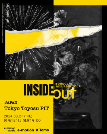 YOUNGJAE 2024 ASIA TOUR IN TOKYO “INSIDEOUT”開催決定！