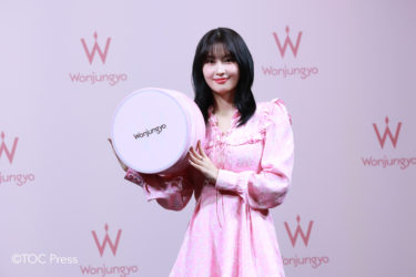 【オリジナルレポ】「Wonjungyo」ブランドミューズTWICE MOMOとブランドプロデューサー ウォン•ジョンヨが登壇「Wonjungyo」新商品発表会