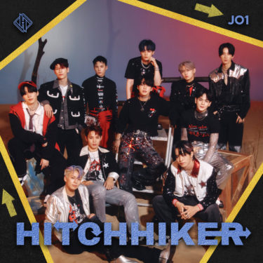 JO1 待望のニューシングル 5月29日(水)発売 8TH SINGLE『HITCHHIKER』 ジャケット写真公開