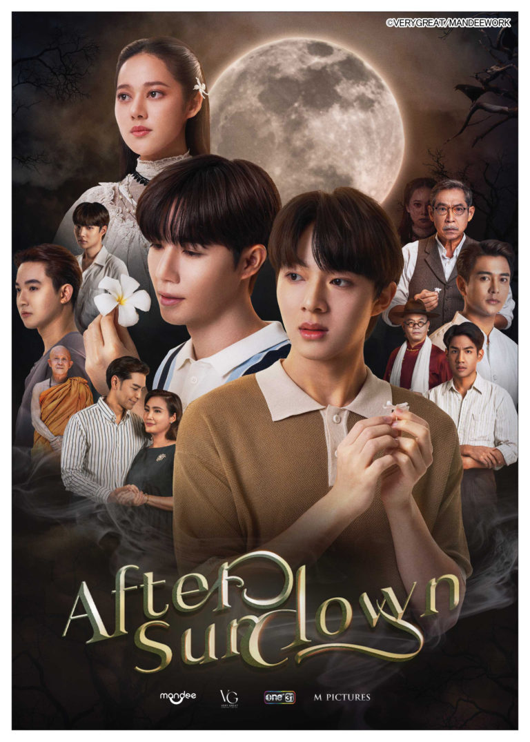 タイ映画『After Sundown』来年 1 月 19 日（金）22 時 30 分CS
