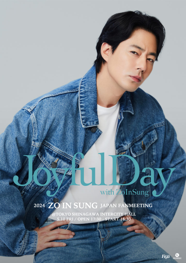 韓国の国民的俳優チョ・インソン およそ 6 年ぶりの来日