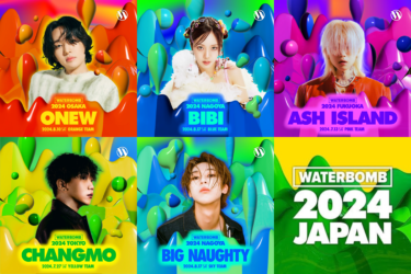 WATERBOMB JAPAN 2024 待望のラインナップ発表！グローバルZ世代の情熱を呼び覚ます最高の音楽フェスティバル