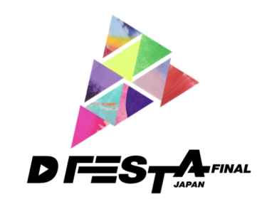 BTS、SEVENTEEN、STRAY KIDS…9グループが参加する奇跡のK-POPフェス「D’FESTA JAPAN FINAL」がこの夏、東京にて開催決定！ 世界中で話題の「D’FESTA」がついに、日本最後の会期を迎えます！