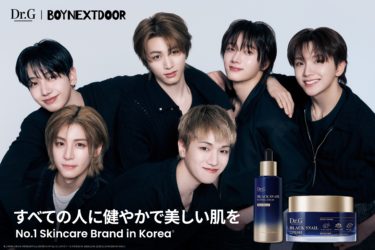 Dr.G 年齢肌にアプローチする「ブラックスネイルライン」、BOYNEXTDOORの新ビジュアルが解禁！サイン会も開催