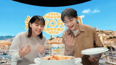 高橋文哉さん、西野七瀬さんが“鍋”でフランス気分に!?ミツカン「鍋THE WORLD」新TV-CMが9月30日(火)より放映開始 ~お二人の息ぴったりの掛け合いで、「ブイヤベース鍋」を頬張る表情に注目!~