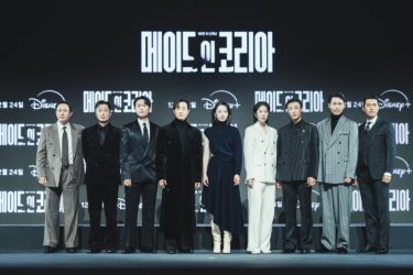 会見レポート 韓国二大トップスター ヒョンビン × チョン・ウソンの豪華共演で話題 映画級のスケールで描くノンストップ・チェイス・エンタテイメント