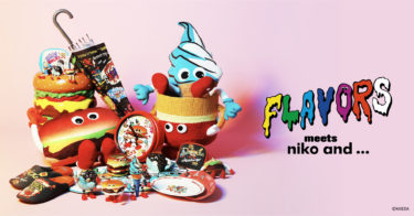 溶けないソフトクリームが雑貨に！？「niko and …」が、世界中で大人気のソフビフィギュアシリーズ「FLAVORS」とのユニークで“おいしい”コラボ雑貨全41アイテムを1月16日（金）より発売