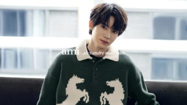 Ami Paris、躍動感あふれるカプセルコレクション「Wild Spark」を発表