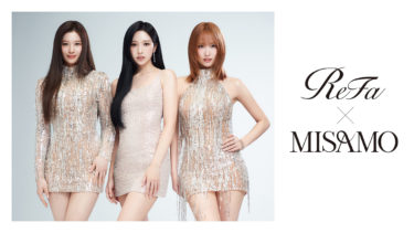 MISAMOがReFaのヘアケアカテゴリ「ReFa MUSE」に就任　新プロジェクト「ReFa BEAUTY SHOWCASE with MISAMO」始動​ ～特設サイトが初公開、さらに未公開情報も随時解禁～